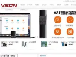 Sites similar to vson.net.cn