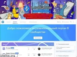 Sites similar to vsoobsestve.ru