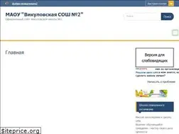 Sites similar to vsosh2.info