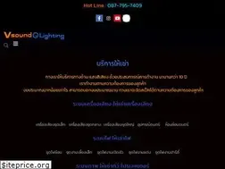 Sites similar to vsoundqlighting.com