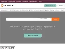 Sites similar to vsovetah.ru
