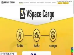Sites similar to vspacecargo.com