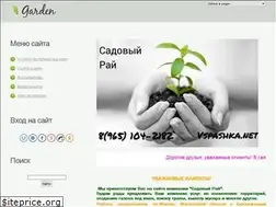 Sites similar to vspashka.net