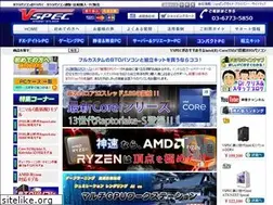 Sites similar to vspec-bto.com