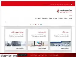 Sites similar to vspict.ir