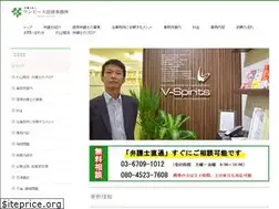 Sites similar to vspirits-lawyer.com