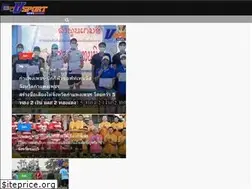 Sites similar to vsportkamphaeng.com