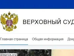 Sites similar to vsrf.ru