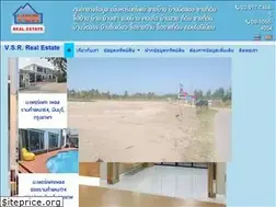 Sites similar to vsrrealestate.com