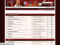Sites similar to vsssr.su