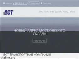 Sites similar to vst-tk.ru