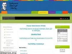Sites similar to vstajicns.rs