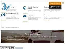Sites similar to vstar.gr