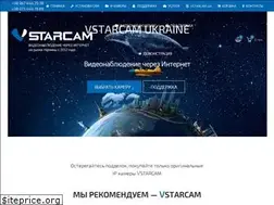 Sites similar to vstarcam.ua