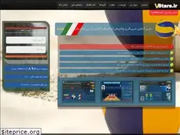Sites similar to vstars.ir