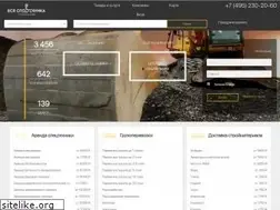 Sites similar to vsteh.ru