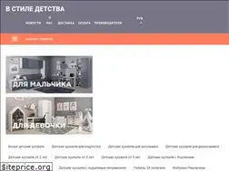 Sites similar to vstiledetstva.ru