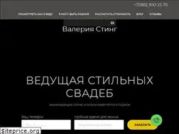 Sites similar to vsting.ru