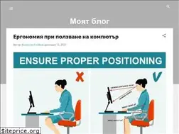 Sites similar to vstoykov.blogspot.com