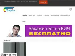 Sites similar to vstrecha.by