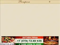 Sites similar to vstrecha.com.ru