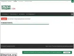 Sites similar to vstretim-prazdnik.com