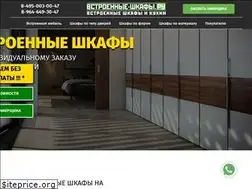 Sites similar to vstroennye-shkafy.ru