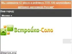 Sites similar to vstroyka-solo.ru