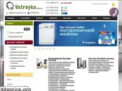 Sites similar to vstroyka.kiev.ua