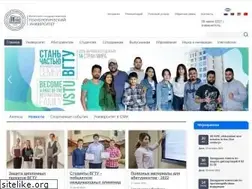 Sites similar to vstu.by