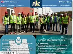 Sites similar to vsu.bg
