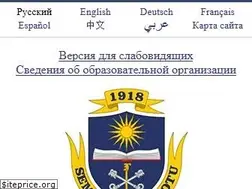 Sites similar to vsu.ru