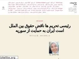 Sites similar to vsub.ir
