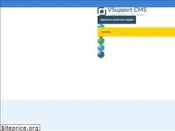 Sites similar to vsupport.club
