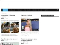Sites similar to vsyako.net
