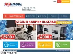 Sites similar to vsyamebel.shop