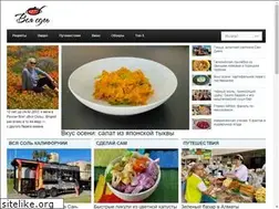 Sites similar to vsyasol.ru