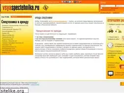 Sites similar to vsyaspectehnika.ru