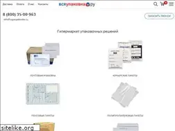 Sites similar to vsyaupakovka.ru