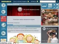Sites similar to vsyzrani.ru