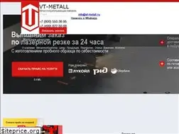 Sites similar to vt-metall.ru