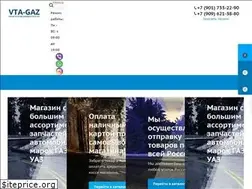 Sites similar to vta-gaz.ru