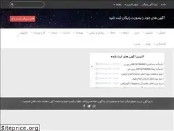 Sites similar to vtab.ir