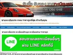 Sites similar to vtabien.com