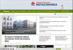 Sites similar to vtambove.ru