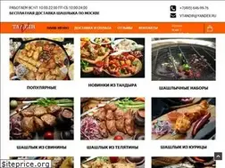 Sites similar to vtandir.ru