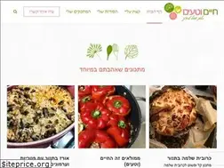 Sites similar to vtasty.co.il