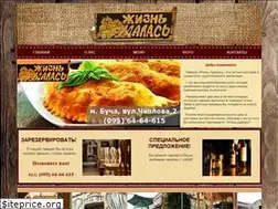 Sites similar to vtaverne.com.ua
