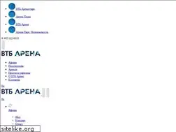 Sites similar to vtb-arena.com