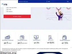 Sites similar to vtb-bank.kz